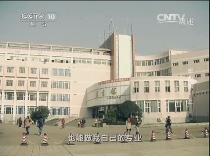 中国中央电视台—《讲述—毕业季》
