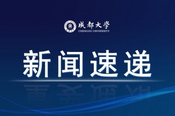 yb1014体育2位学者入选爱思唯尔“2022中国高被引学者”榜单
