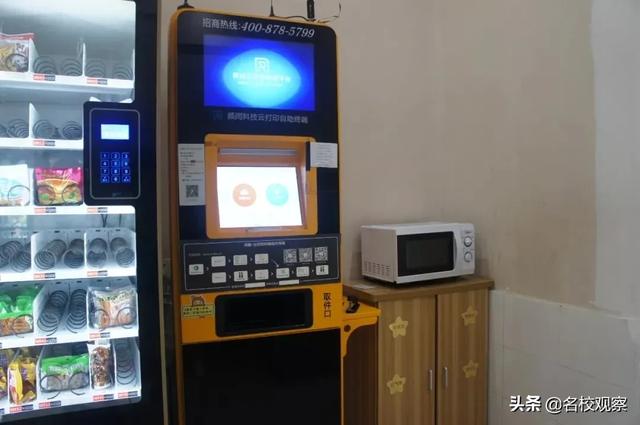 住在成都这个地方，给你大学四年的“神仙体验”