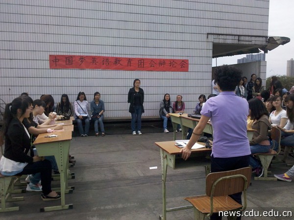 夏老师作总结.jpg