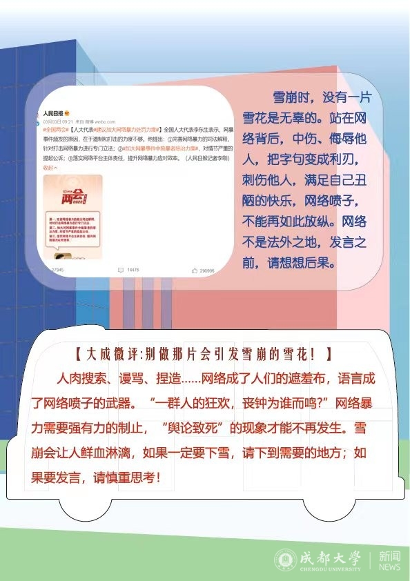 QQ图片20220322220444.jpg