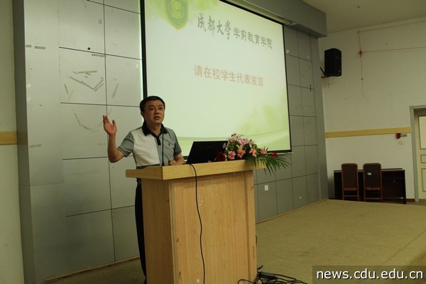 王德林教授发言.jpg