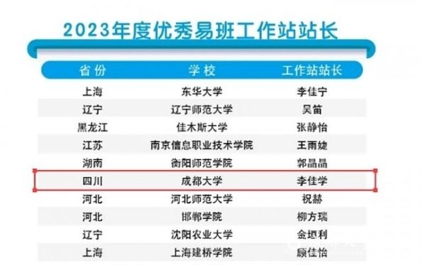 20240514172614n911bHFsNf_full_副本.jpg