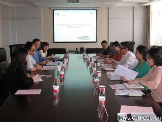 杭州中医药大学座谈5.jpg