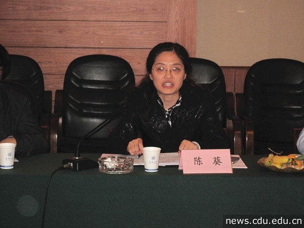4.离退处陈葵处长讲话.jpg