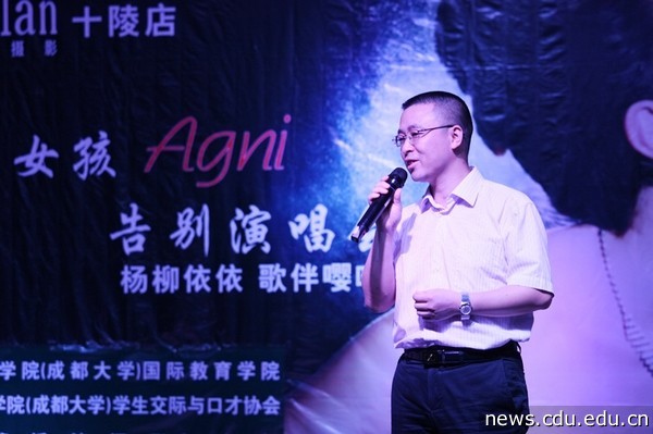 国际教育学院副院长欧玉松致辞.jpg
