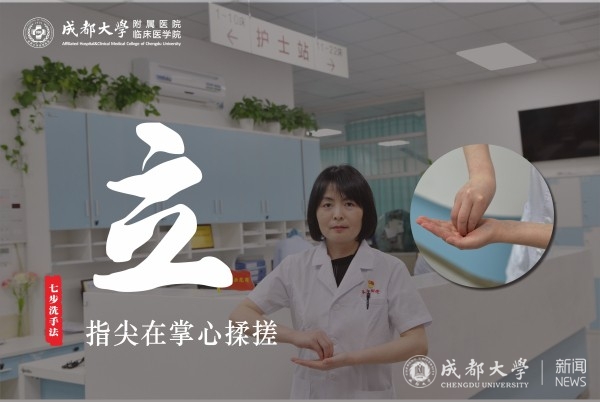 洗手9.jpg