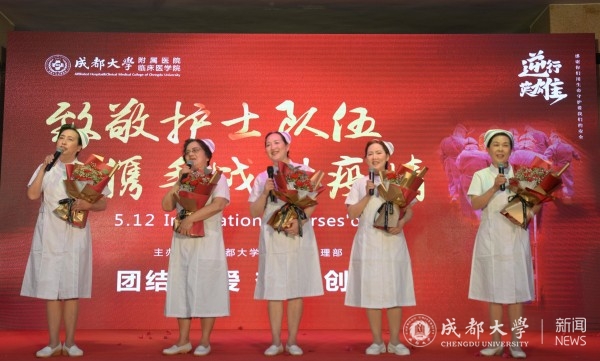 2020护士节17.jpg