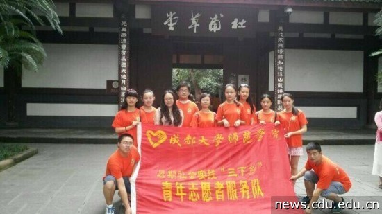 暑期社会实践调研3.jpg