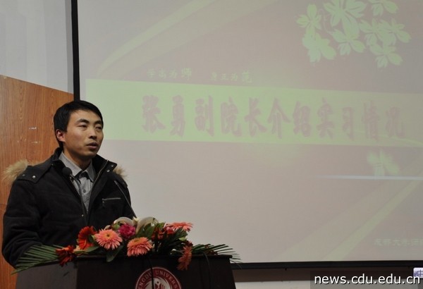 副院长张勇介绍实习情况.jpg