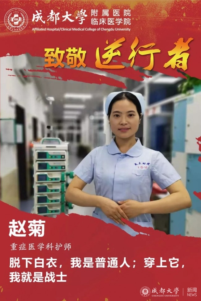 微信图片_20200203154754.jpg