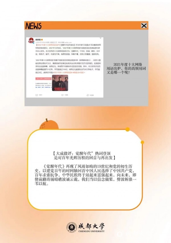 QQ图片20211226205732.jpg
