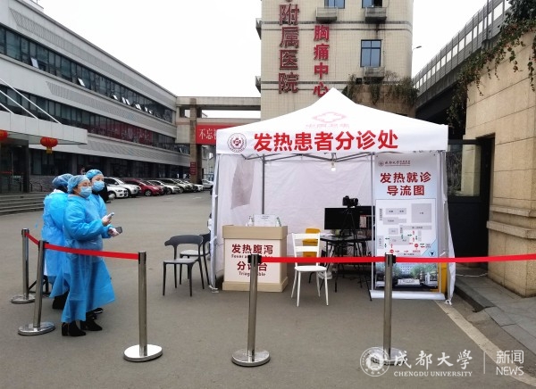 门诊预检分诊流程9.jpg