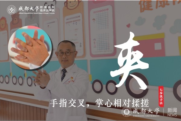 洗手7.jpg
