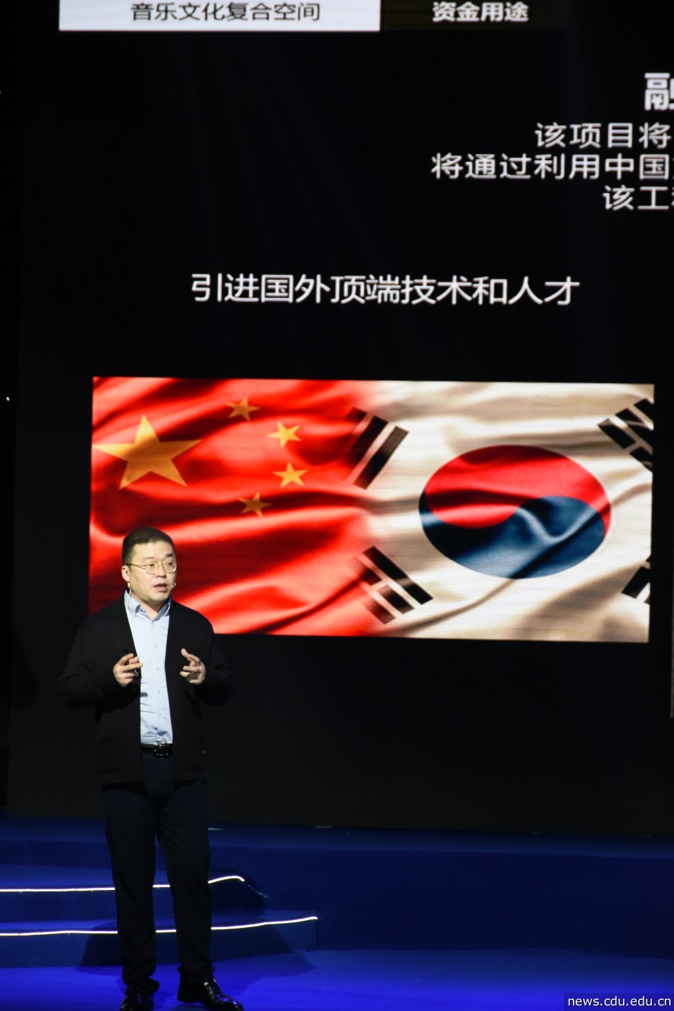 韩国创业项目（谢莹峤）.JPG