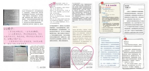 21天改变计划读书笔记打卡情况.jpg