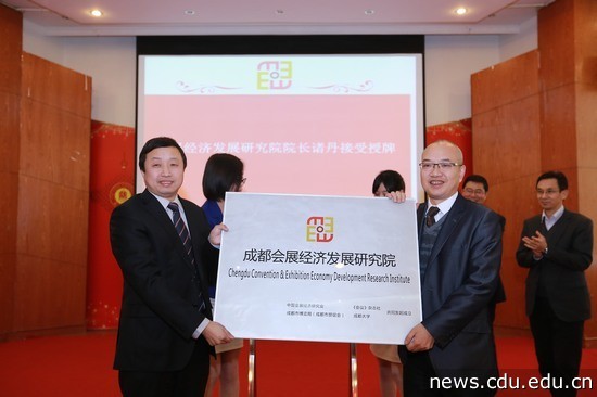 5、博览局母涛局长为诸丹院长授牌.jpg