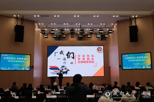志愿服务项目分享.jpg