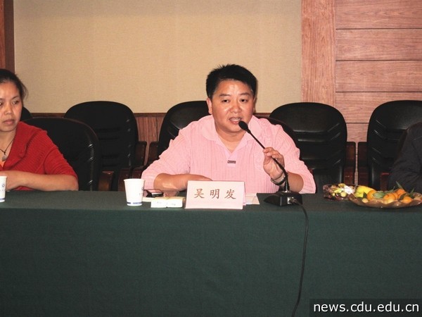 5.人事处副处长吴明发主持会议.jpg