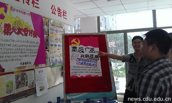 献言献策.jpg