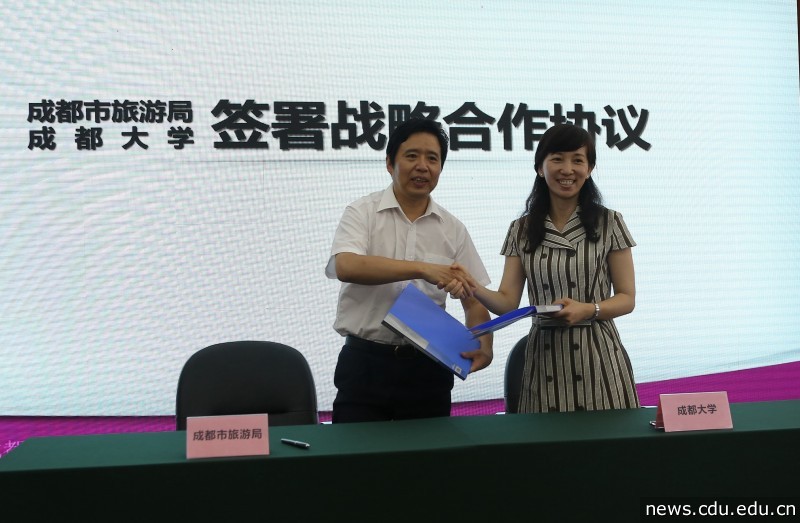 5 成都市旅游局与成都大学签署战略合作协议.jpg
