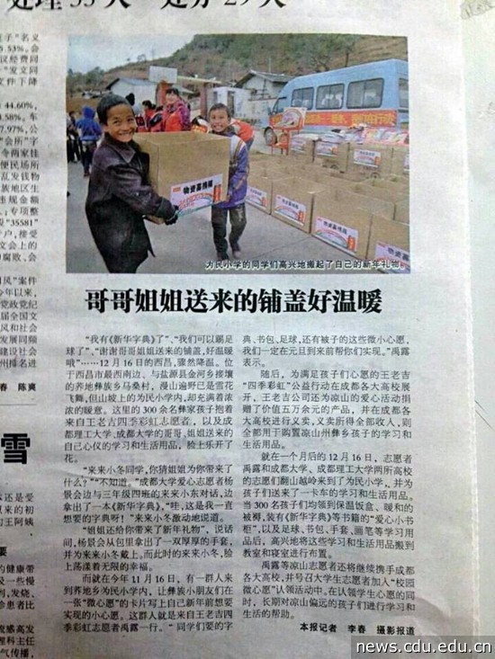 QQ图片20141222103103.jpg