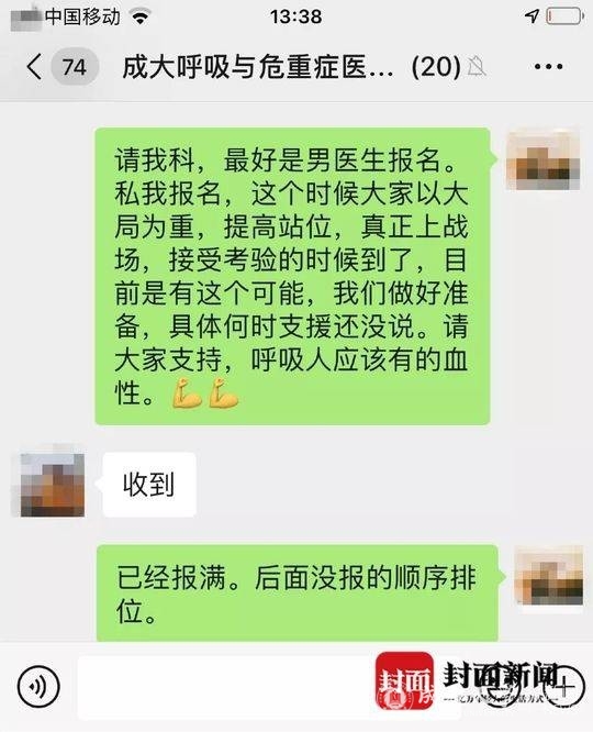 微信图片_20200203165322.jpg