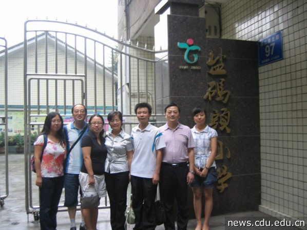 盐码头小学.JPG
