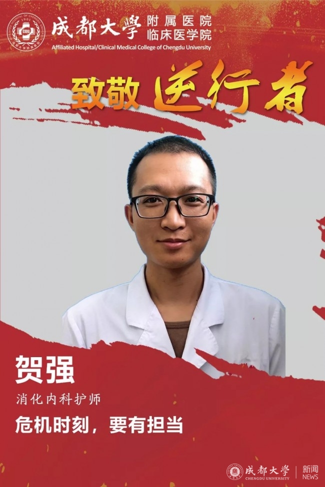 微信图片_20200203154725.jpg