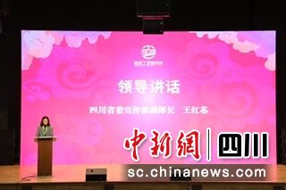 活动现场。 成都大学供图