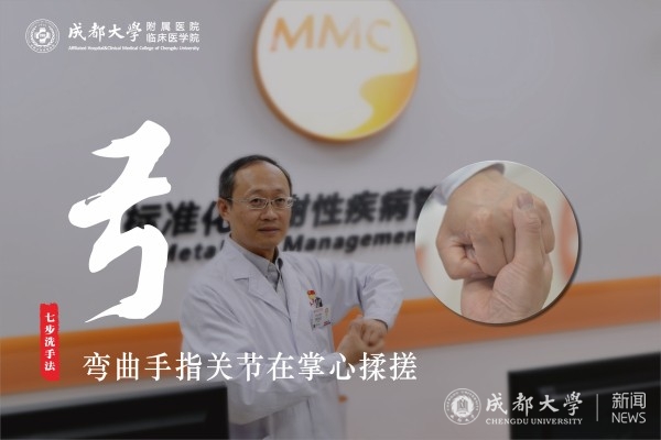 洗手4.jpg