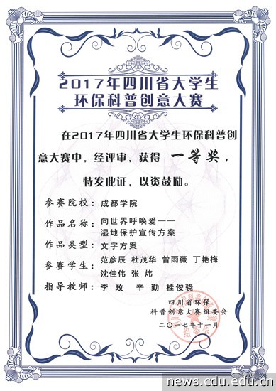 img-Z03171138-0016_副本.jpg