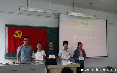 3-颁发结业证-王书记.jpg