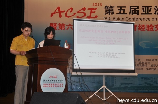 日本琦玉大学教授田代美江子作演讲.jpg