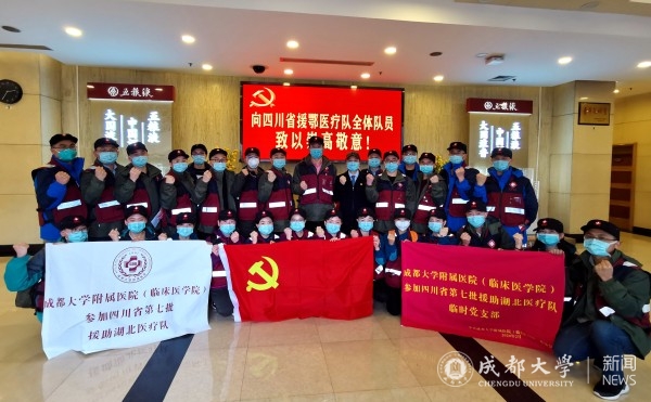 华西都市报报道1.jpg