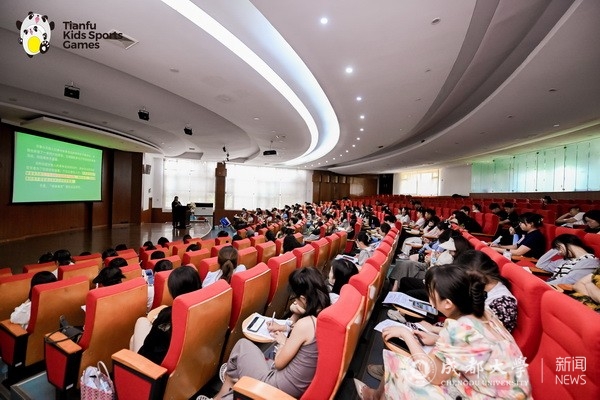 研讨会.jpg