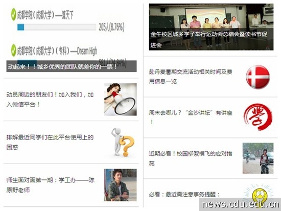 光影魔术手拼图3.jpg