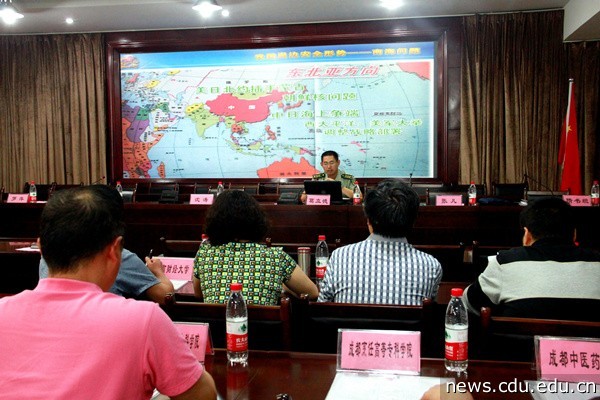 军事理论研讨会照片2 (1).jpg