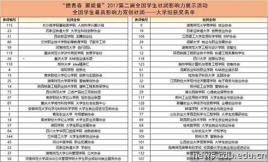 微信图片_20180131104942改.jpg