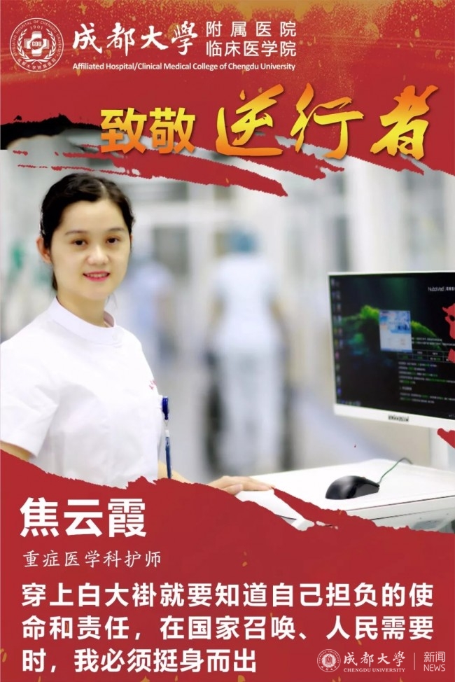 微信图片_20200203154732.jpg