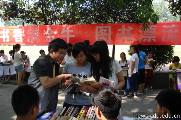 好书漂流3.jpg