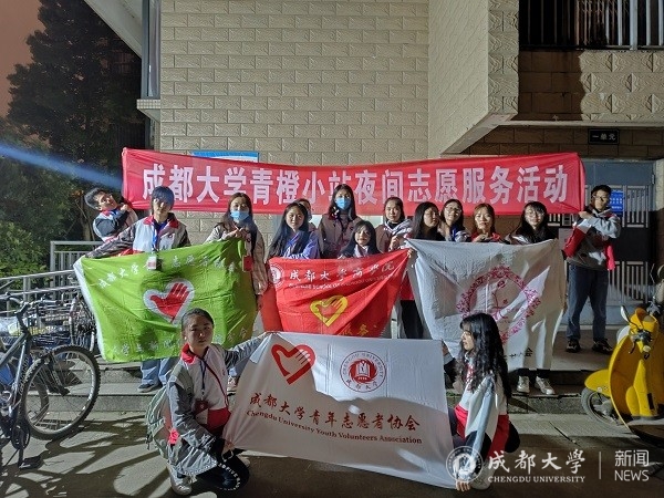 夜间志愿服务大合照-1.jpg