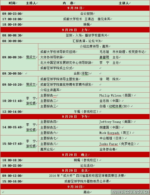 QQ截图20160928174036.jpg