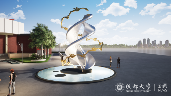 《大运会雕塑“一带一路”》作者：2018级环艺室内2班 指导老师：郑晓东.png