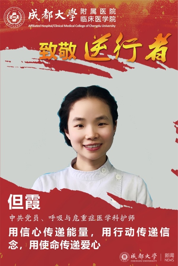 但霞1.jpg