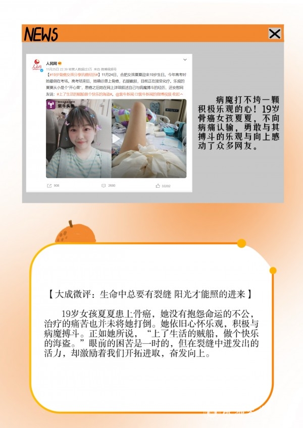 QQ图片20211229143827.jpg
