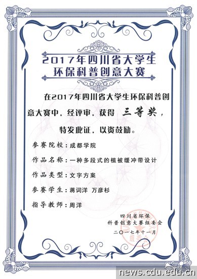 img-Z03171138-0003_副本.jpg