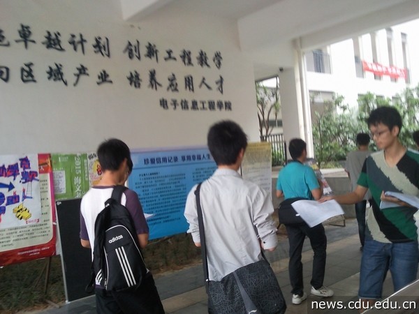 电信学院1.jpg