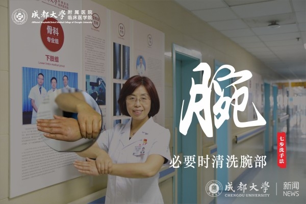洗手6.jpg