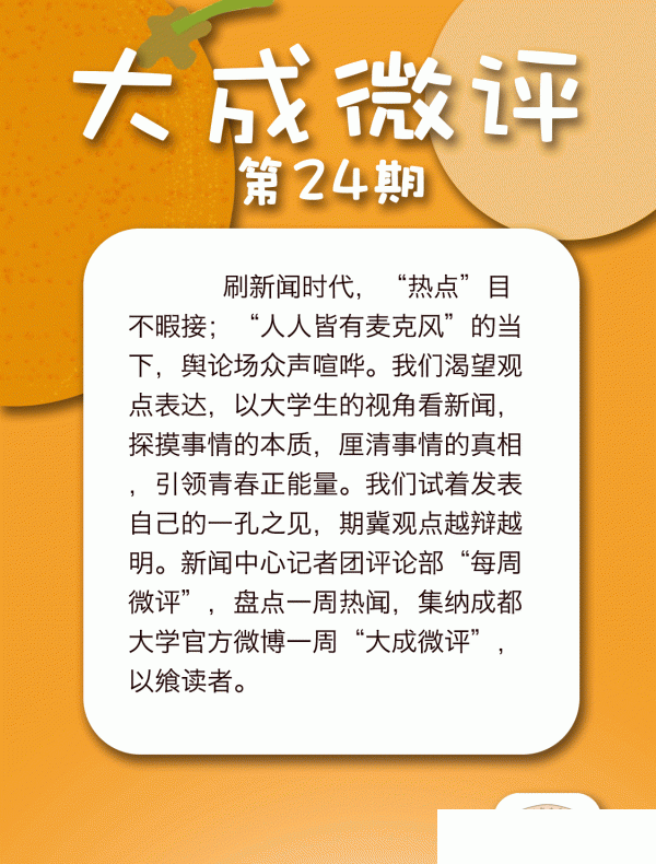 澶ф垚寰瘎_01.gif